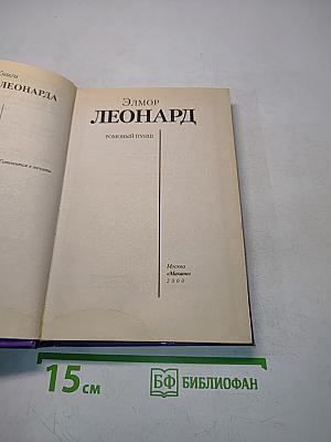 Ромовый Пунш