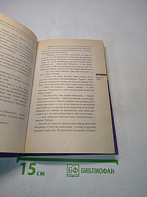 Ромовый Пунш