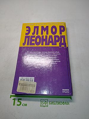 Ромовый Пунш