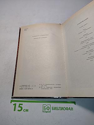 Обыкновенное чудо