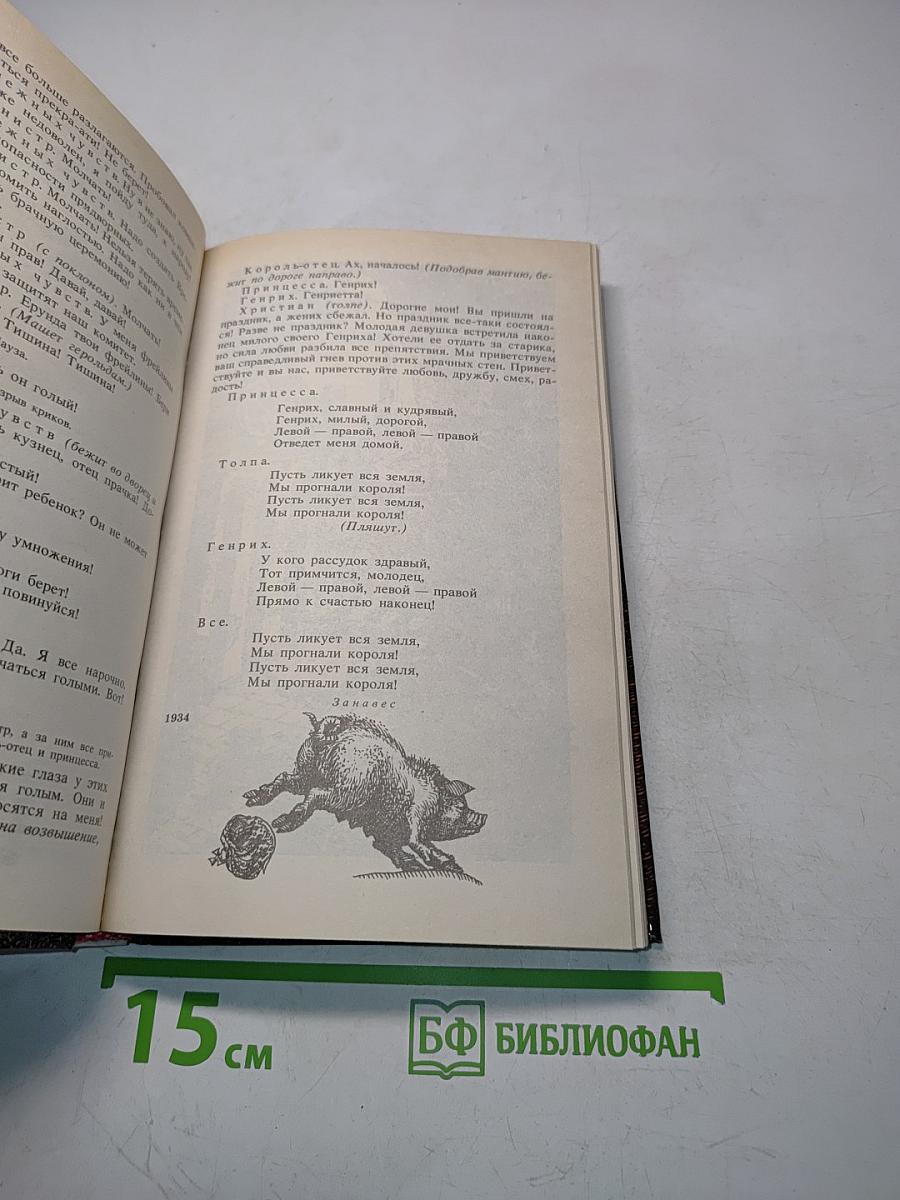 Обыкновенное чудо
