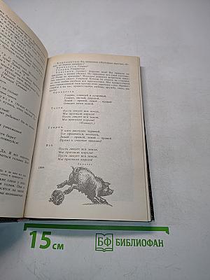 Обыкновенное чудо