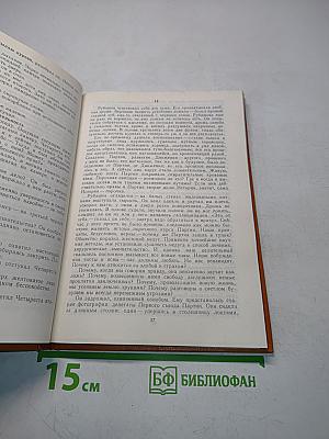 Слепящая тьма