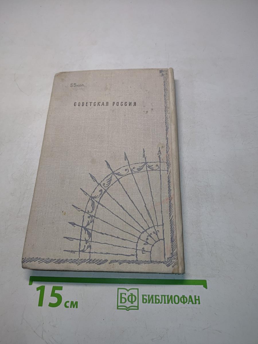 Петербургские повести