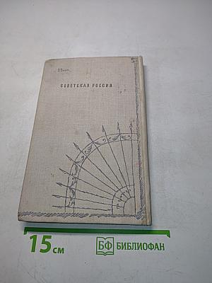 Петербургские повести