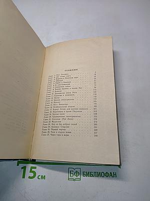 Цунами