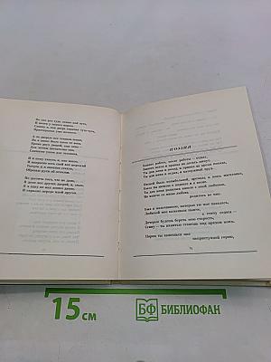 Журавли