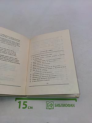 Журавли