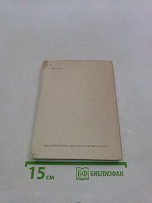 Журавли