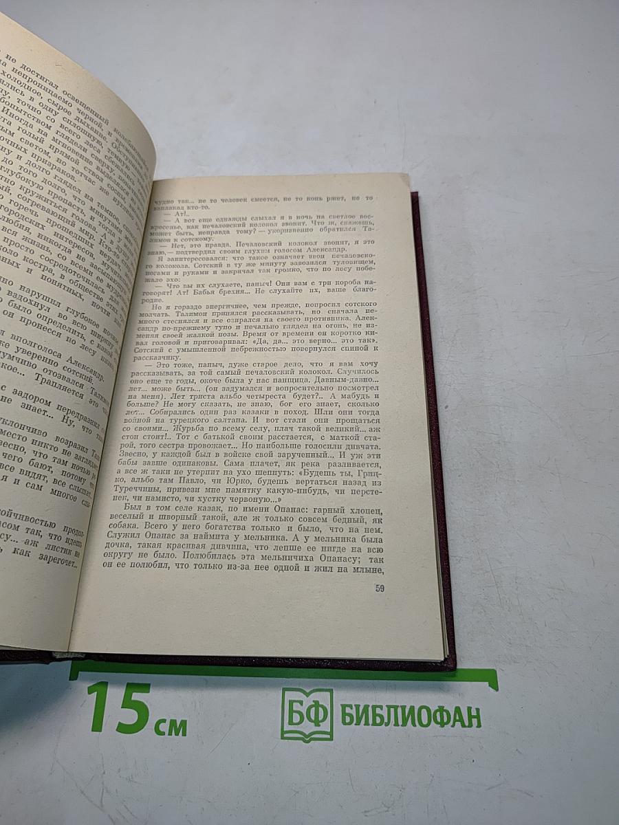 Избранное