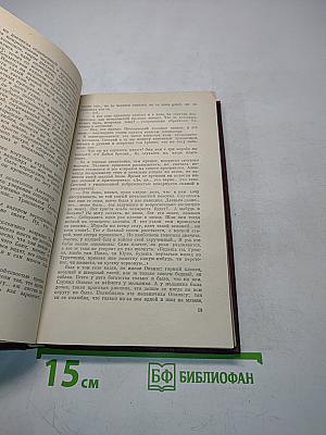 Избранное