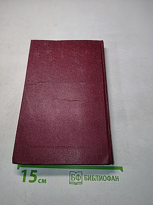 Избранное