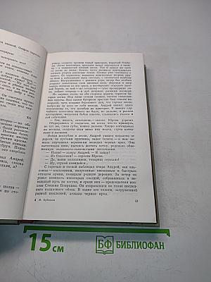 Белая береза