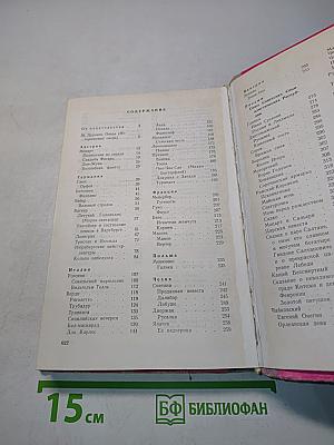 100 опер. История создания. Сюжет. Музыка