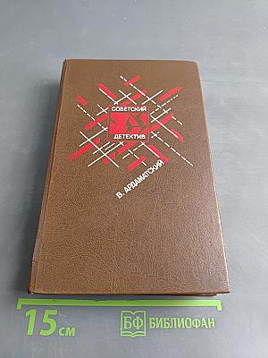 Ленинградская зима. Я 11-17. Ответная операция