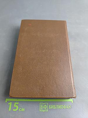 Ленинградская зима. Я 11-17. Ответная операция
