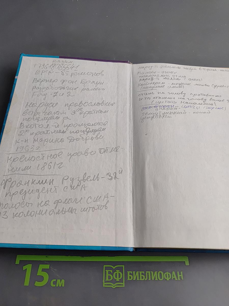 Ванная комната и сантехника в вашем доме. Новые технологии. Эксплуатация. Дизайн