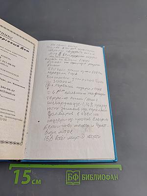 Ванная комната и сантехника в вашем доме. Новые технологии. Эксплуатация. Дизайн