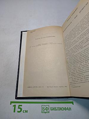 Американский детектив