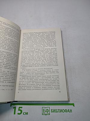 Загадка и урок Никколо Макиавелли