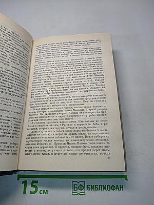 Яслин ли дом