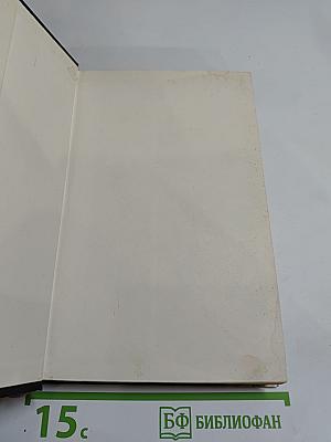 Пикник на Тенерифе