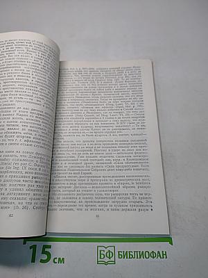 Афоризмы житейской мудрости