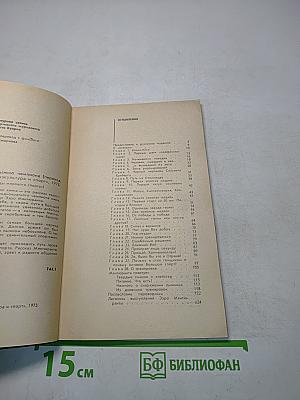 Э. Мянтюранта с Косогора на лыжню чемпиона