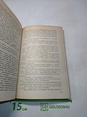 Собор без крестов. Разборка по-русски