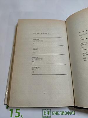 Пикник на Тенерифе