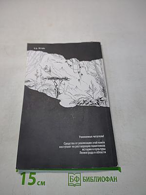 Тарзан. Возвращение в джунгли