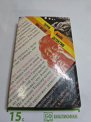 Пикник на Тенерифе