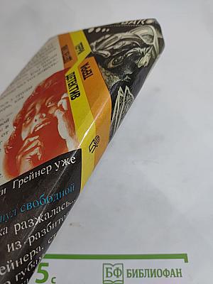 Пикник на Тенерифе