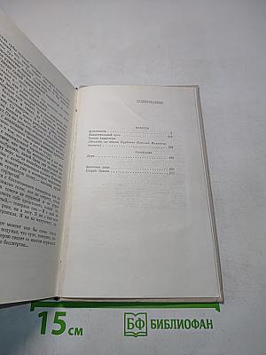 Знакомое лицо