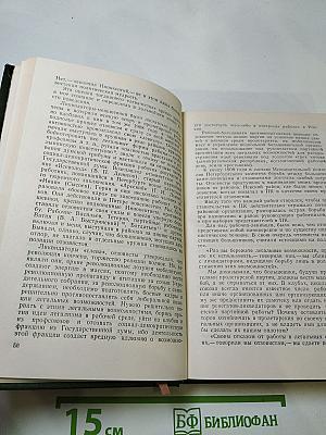 Крушение царизма