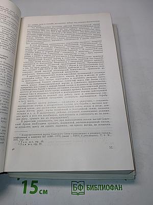 История Второй мировой войны 1939-1945