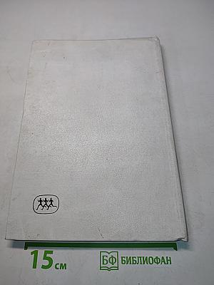 Kanusport