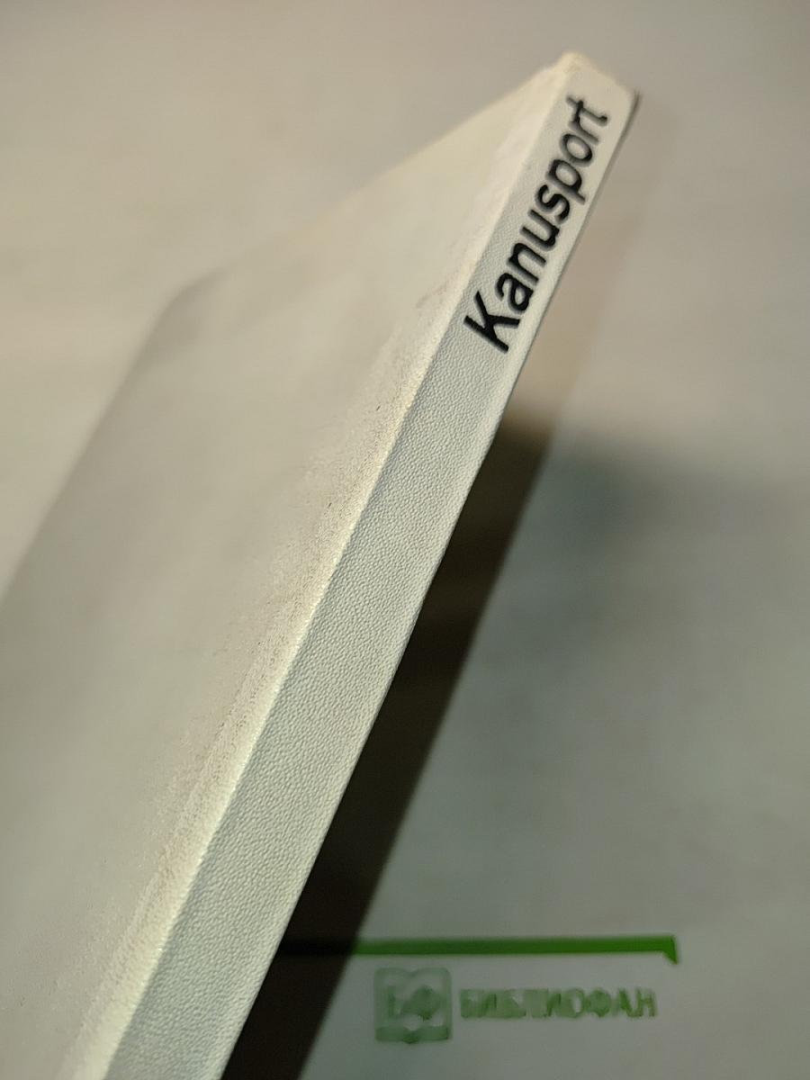 Kanusport