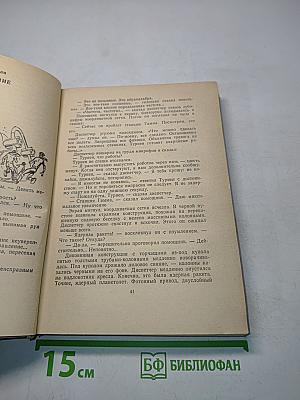 Полдень, XXII век