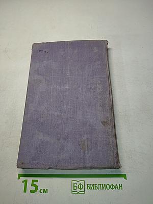 Изучина. Рассказы