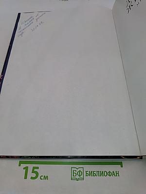 Детеныши животных