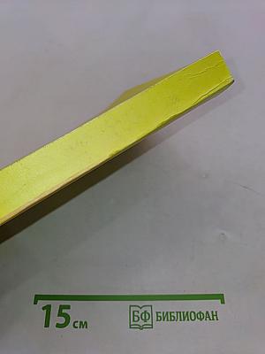 1С:Предприятие 8. Конфигурация «Зарплата и кадры государственного учреждения КОРП». Редакция 3.1. Описание