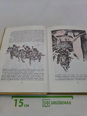 От калки до Угры