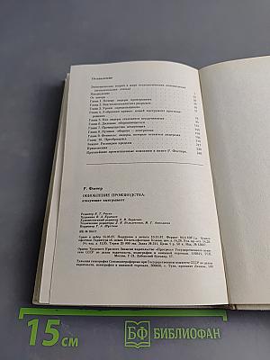 Обновление производства: атакующие выигрывают