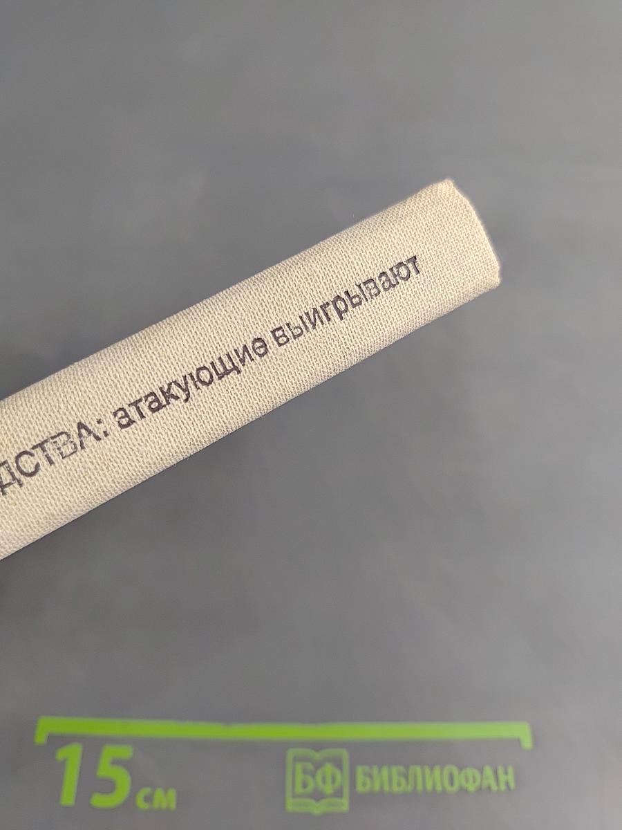 Обновление производства: атакующие выигрывают
