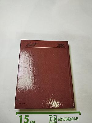 Валентин Серов в Петербурге