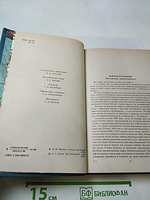 Круг: Поэтические произведения, рассказы