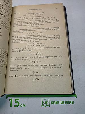Обыкновенные дифференциальные уравнения