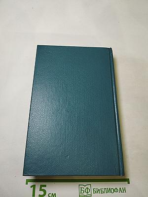 Круг: Поэтические произведения, рассказы