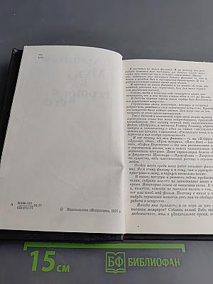 Музыка героического